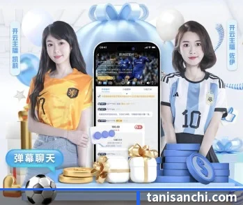 MK官方网站的故事 - 体育资讯内容服务